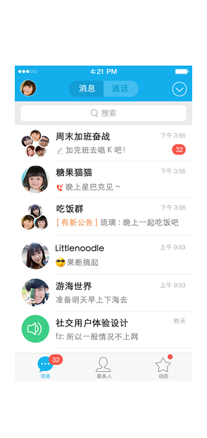 跨境贸易的在线短信电话轰炸机